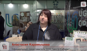 "Чем вкусна Югра". Издание "Свободная пресса" об участии нашего предприятия и других представителей Югры в выставке "ПРОДЭКСПО-2022":